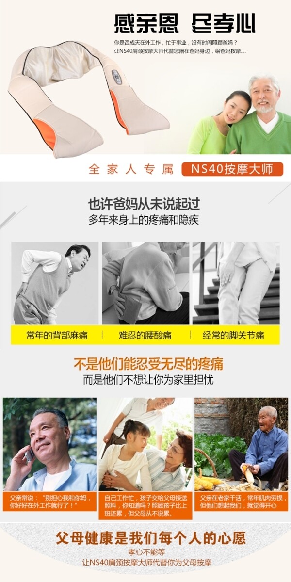 健身运动跑步机详情跑步机