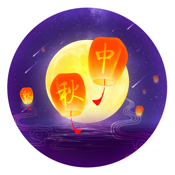 中秋节月亮插画文字标题可商用元素