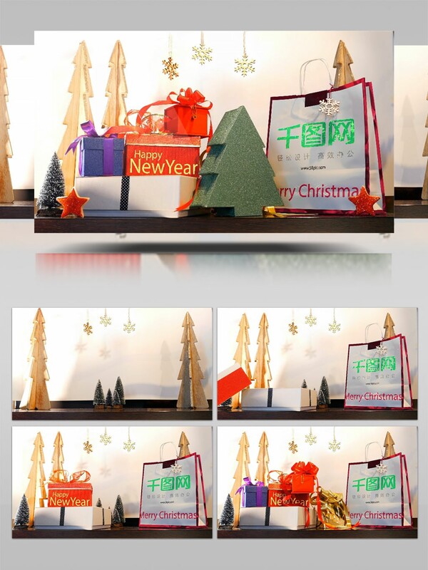 圣诞节礼物购买堆积动画宣传视频AE模板