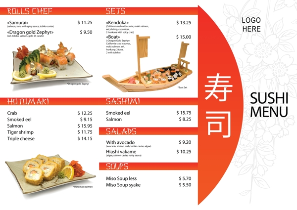 寿司菜谱图片