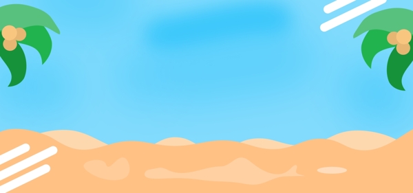 蓝色沙滩椰树电商banner背景设计