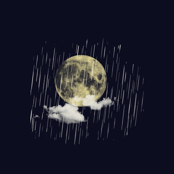雨中夜晚月亮png