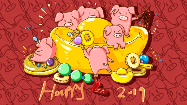 猪年快乐六顺猪宝宝