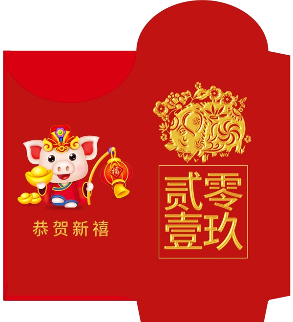 红色创意猪年红包模版设计