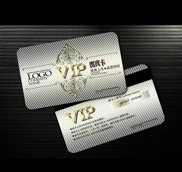 高档银色VIP卡模板图片
