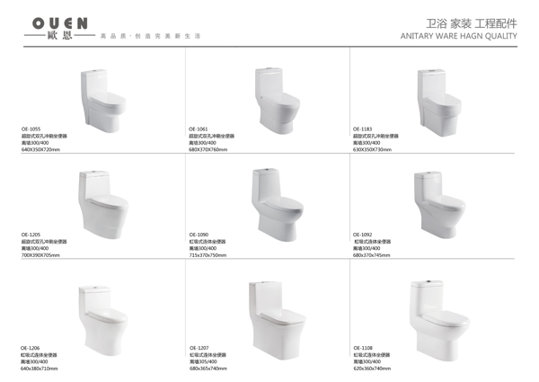 马桶素材图片