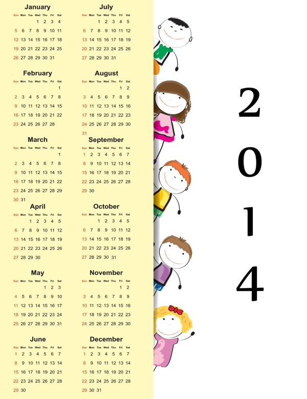2014年可爱小孩日历