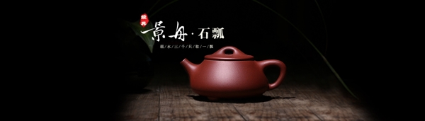 淘宝茶壶紫沙壶