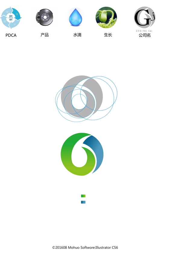 公司logo企业logologo设计