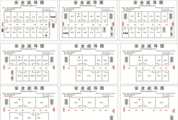 疏散图