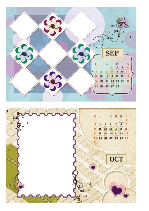 2010年9月10月相册日历模板图片