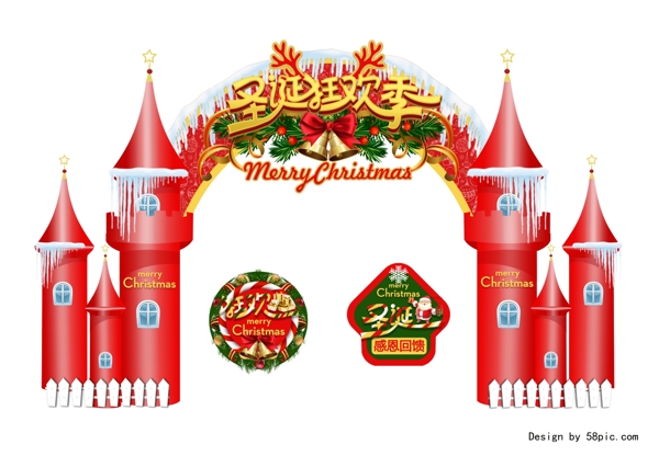快乐圣诞节狂欢喜庆红色冰雪城堡拱门门头