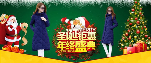 女装羽绒服圣诞钜惠活动海报