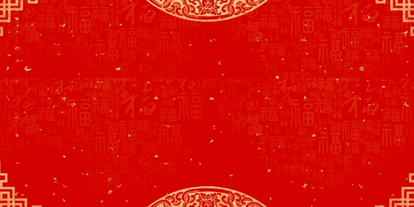 简约中国风喜庆红色通用背景设计