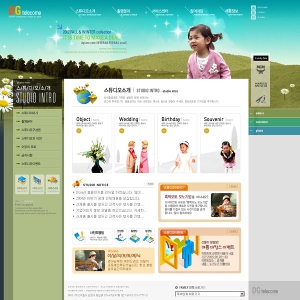 宝宝用品网站韩国网页模板
