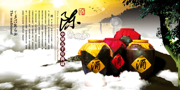 中华传统文化陈中崋五千年典藏