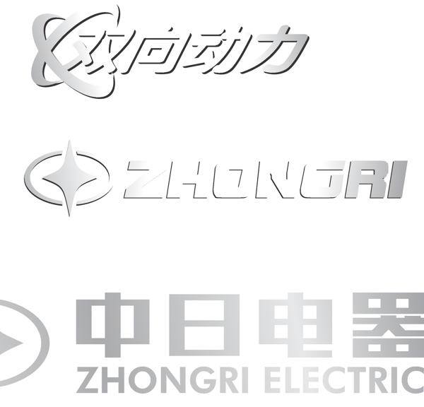 中日电器银色logo图片