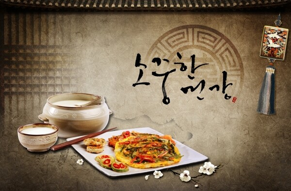 韩国料理美食