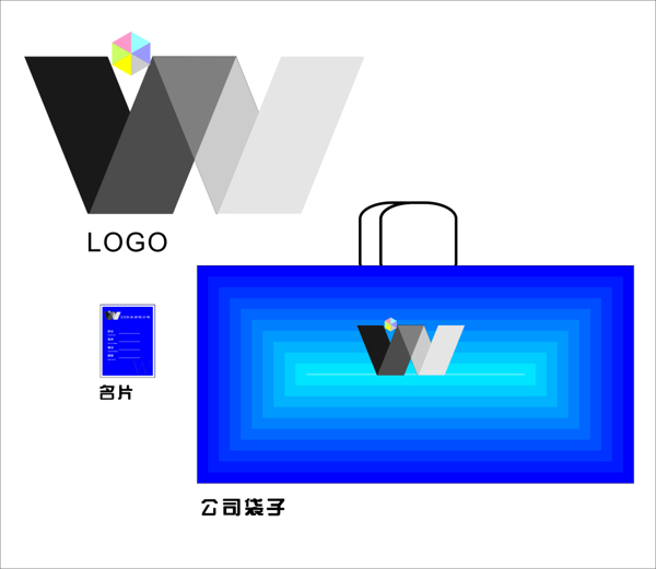 企业LOGO名片礼品袋