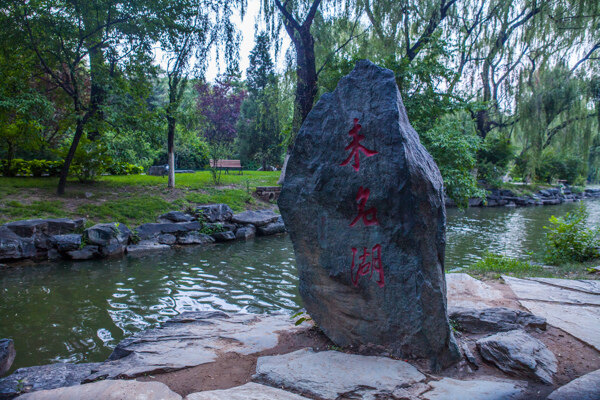 北京大学图片