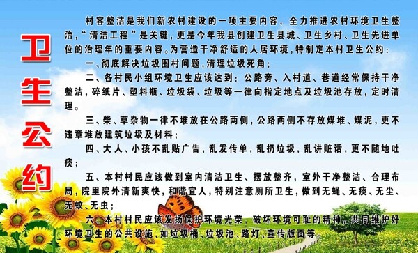 版面图片