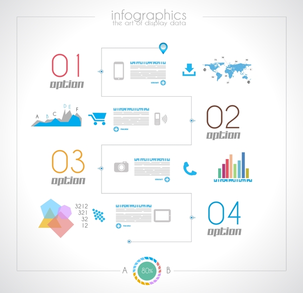 矢量信息图表