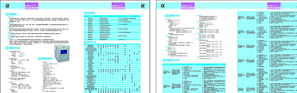 宣传册图片