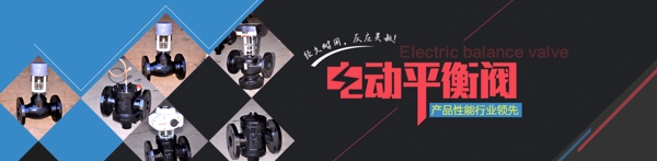 万能版banner