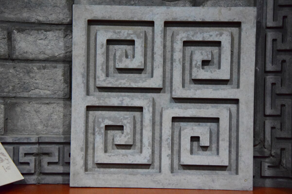 唐语砖雕回子纹