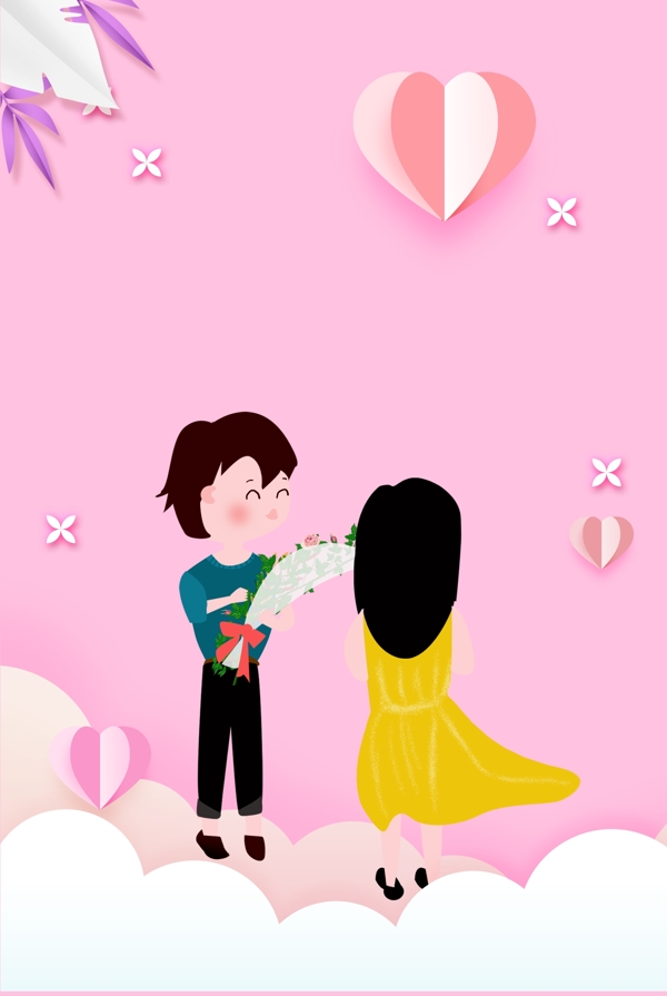 粉色浪漫情人节214促销海报