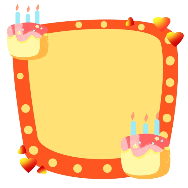 生日蛋糕装饰边框