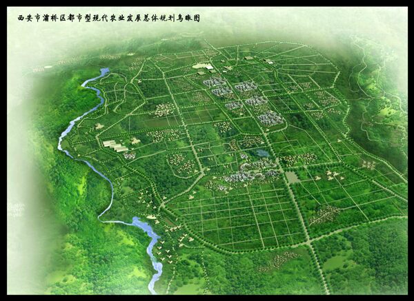 灞桥区都市型现代农业发展总平面图图片