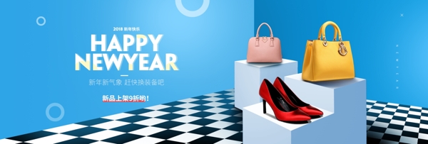 电商淘宝新品上架时尚女鞋箱包通用海报模板