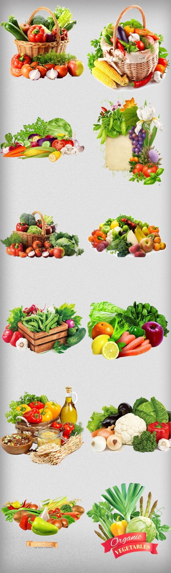 水果蔬菜素材