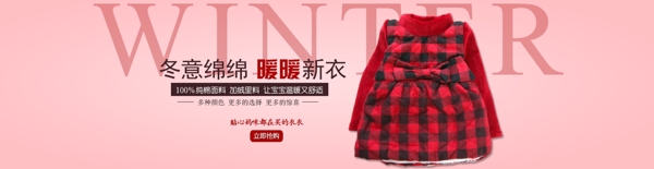 女童棉衣棉服羽绒服淘宝电商促销图海报素材