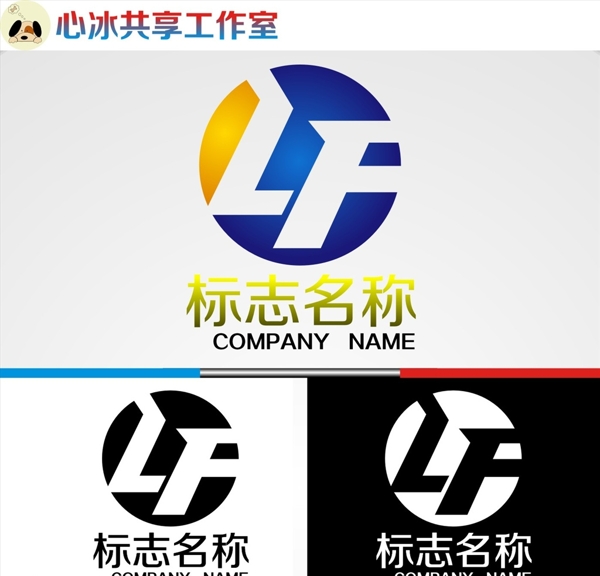 logo设计图片