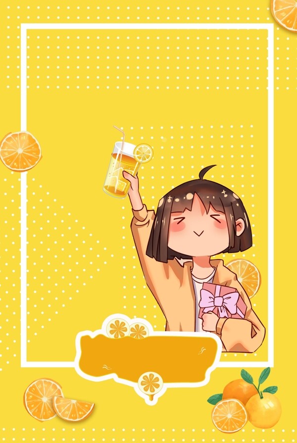 夏季冷饮酸甜橙汁