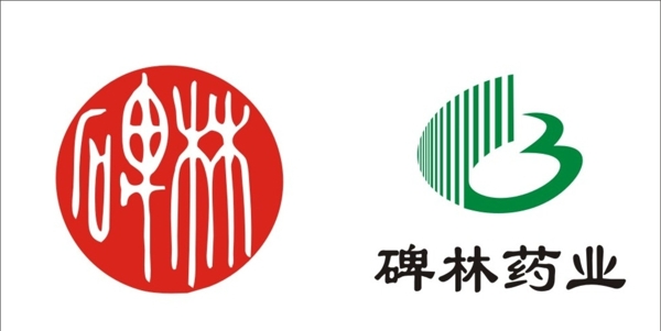 碑林药业logo全