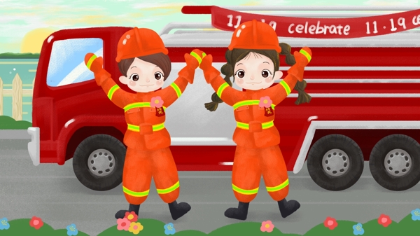 中国消防宣传日日11.9消防员宣传消防