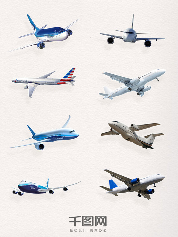 一组国际民航日航空飞机设计素材
