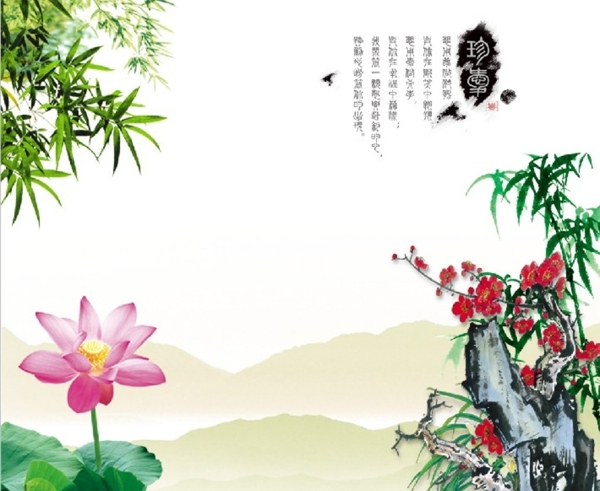 中式荷花山水风景画壁画图片