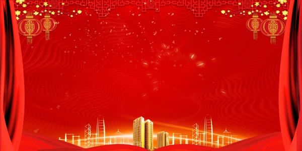 红色喜庆新年晚会背景设计