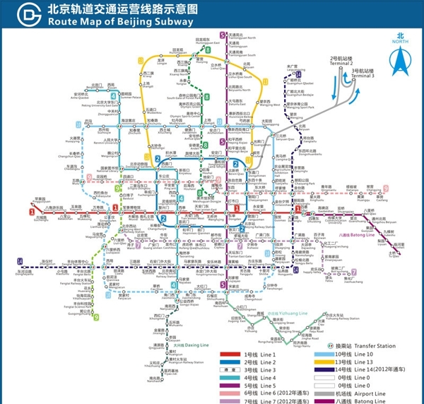 北京市地铁线路示意图图片
