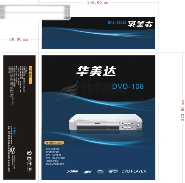 dvd108彩盒