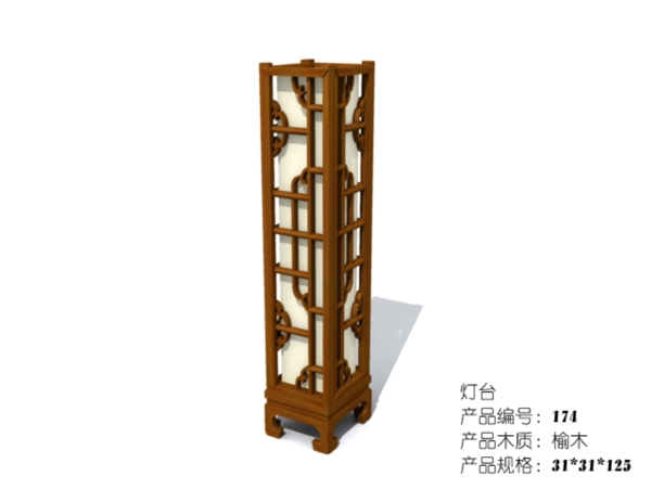 灯具模型