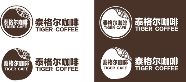 商务时尚咖啡logo图片