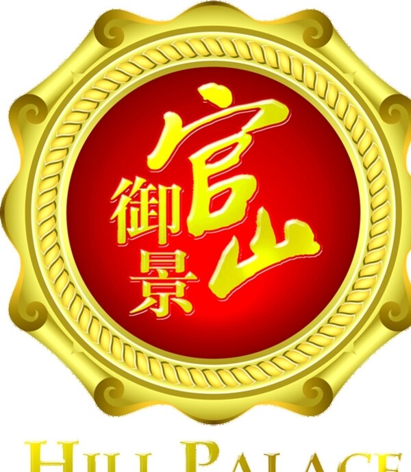 官山御景LOGO图片