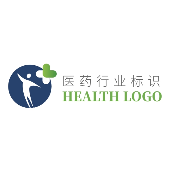 蓝色医药卫生健康行业logo模板