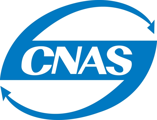 CNAS标志图片