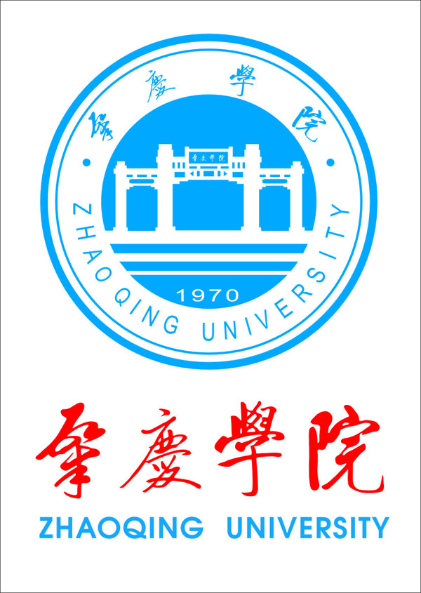 肇庆学院logo